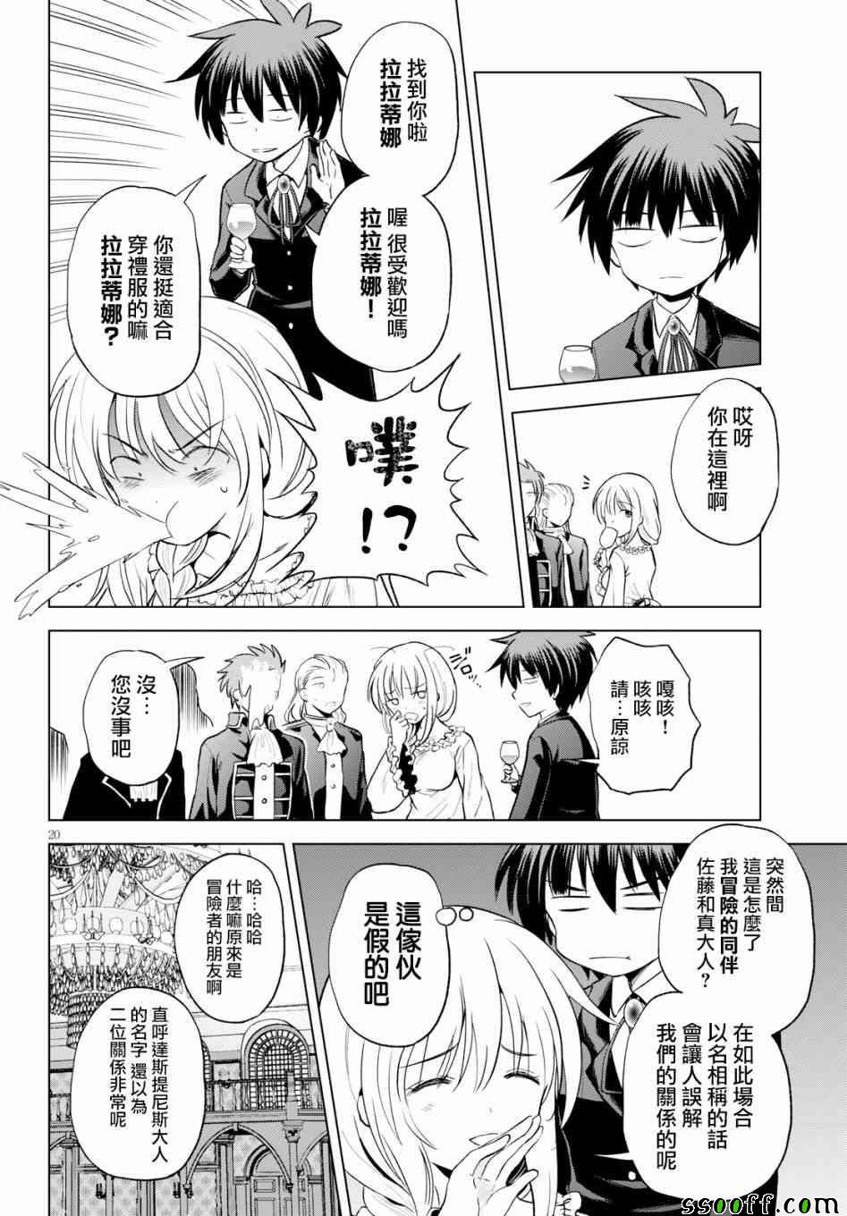 第56话