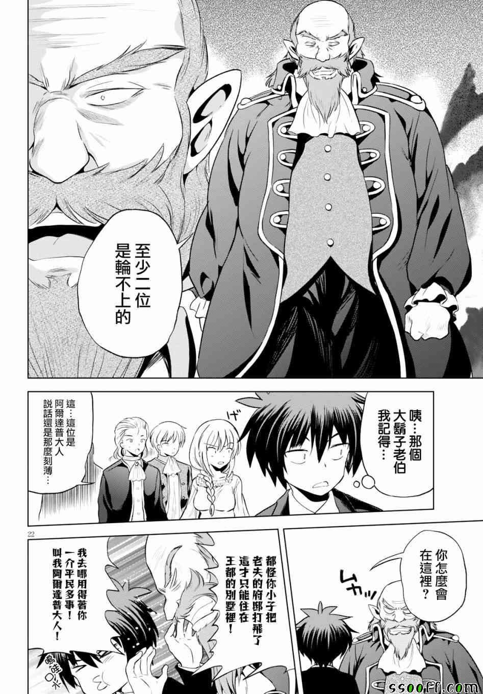 第56话