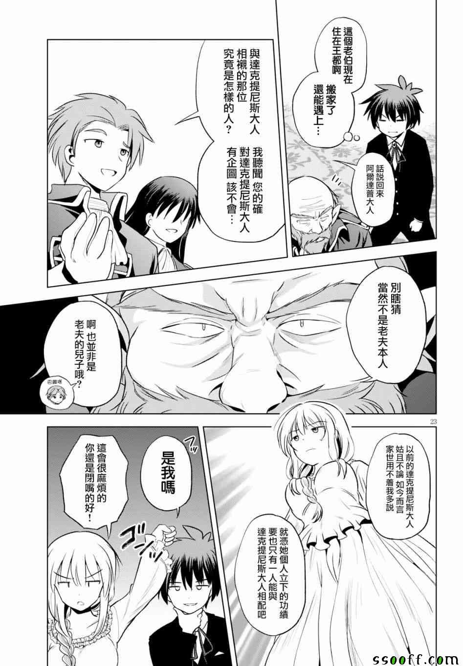 第56话
