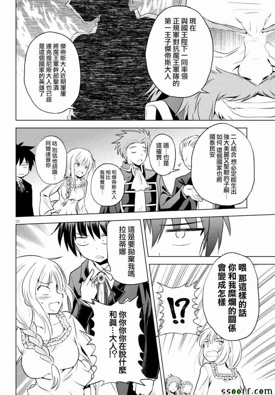 第56话