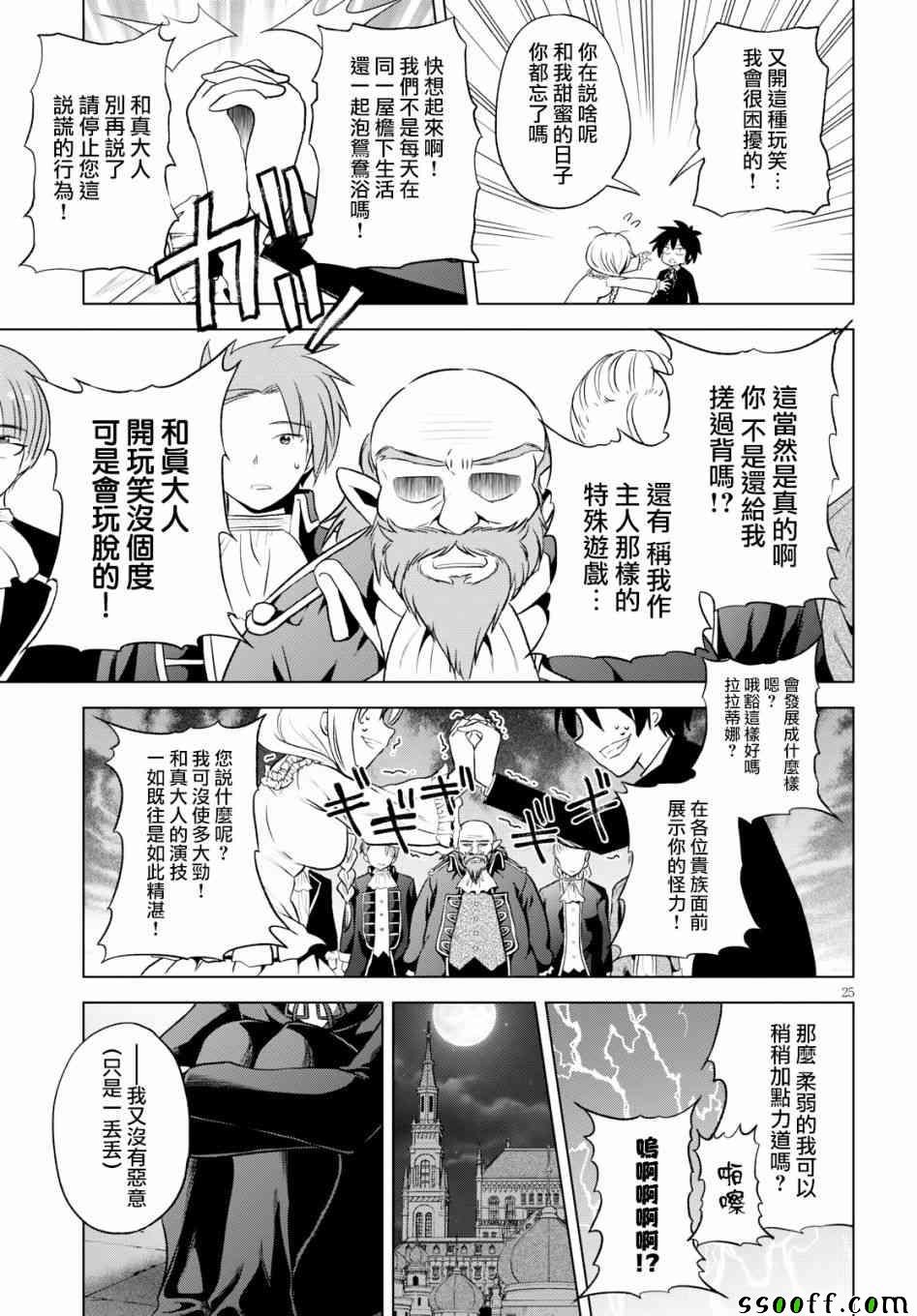 第56话