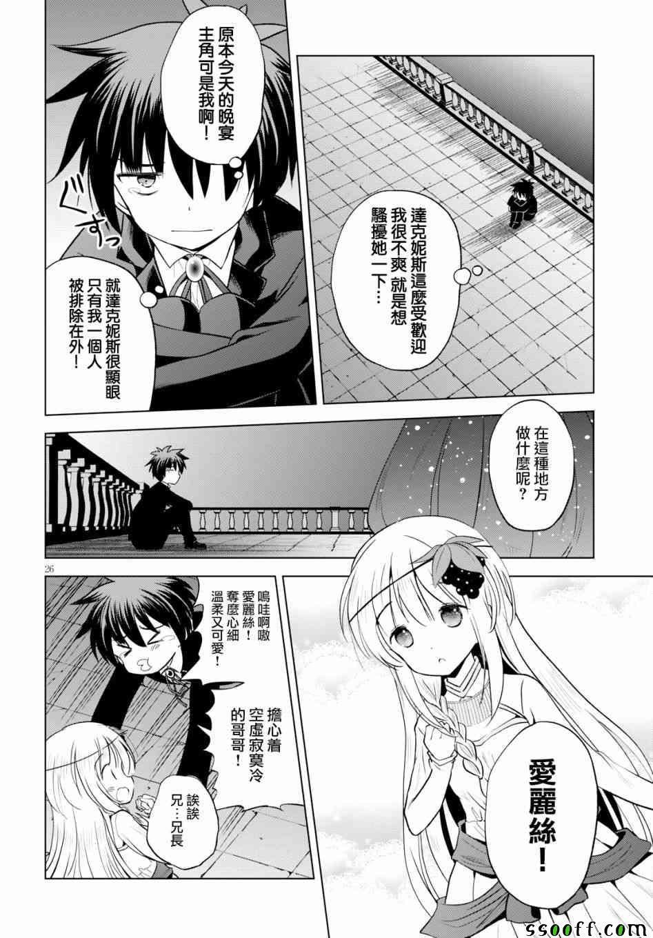 第56话