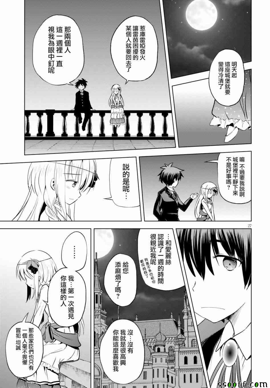 第56话
