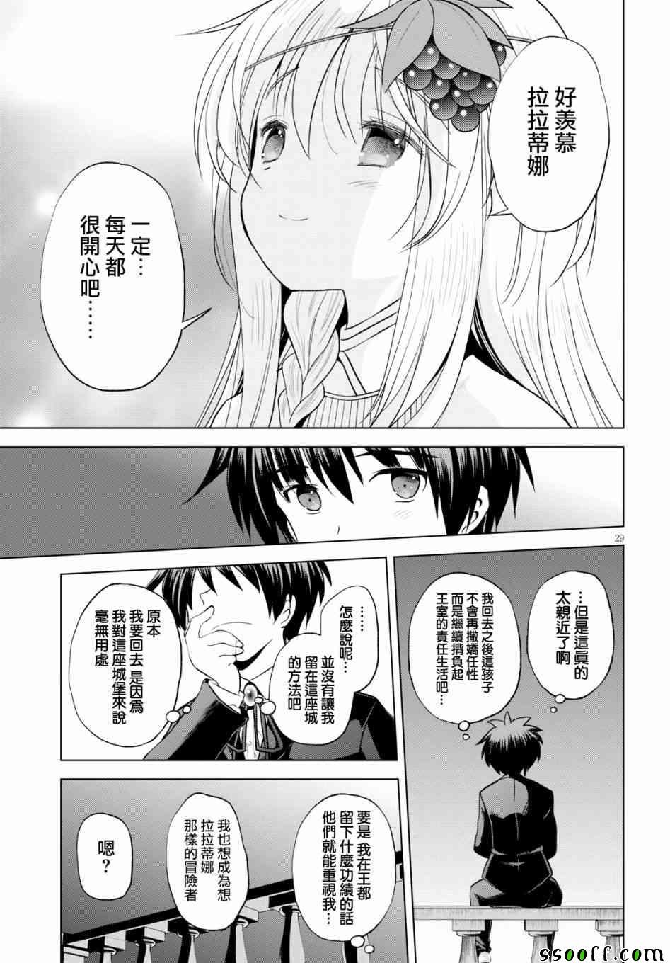 第56话