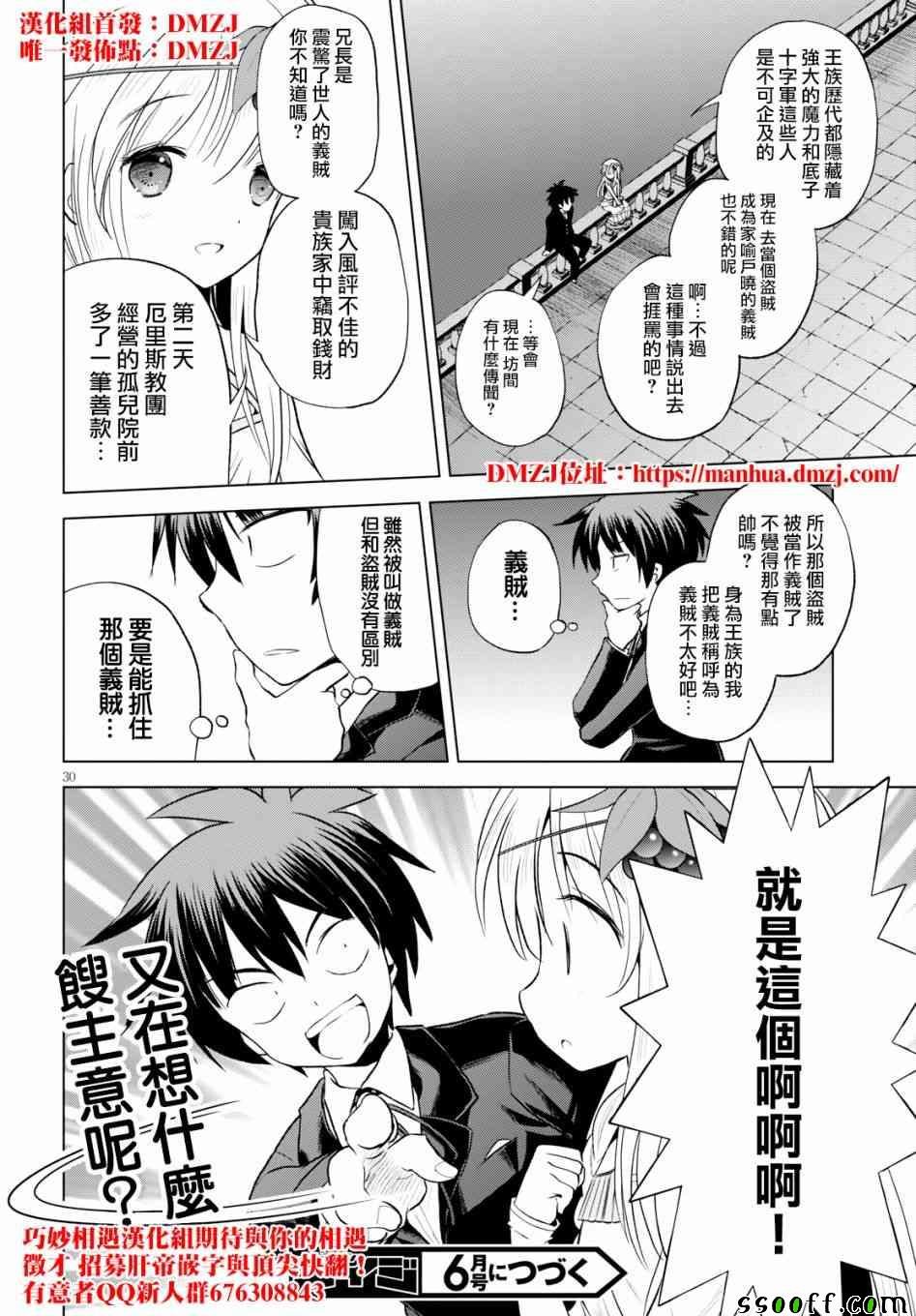 第56话