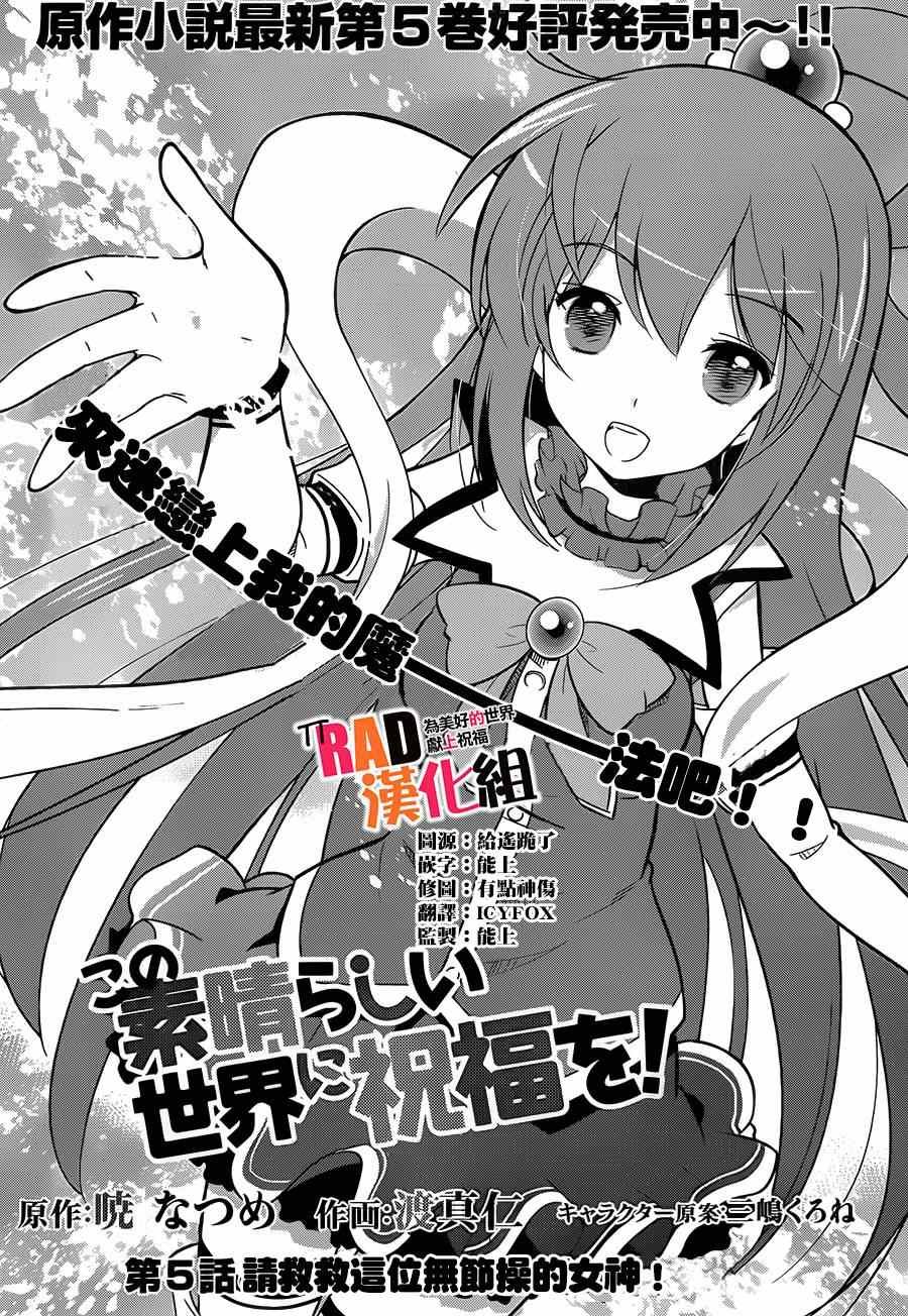 第5话