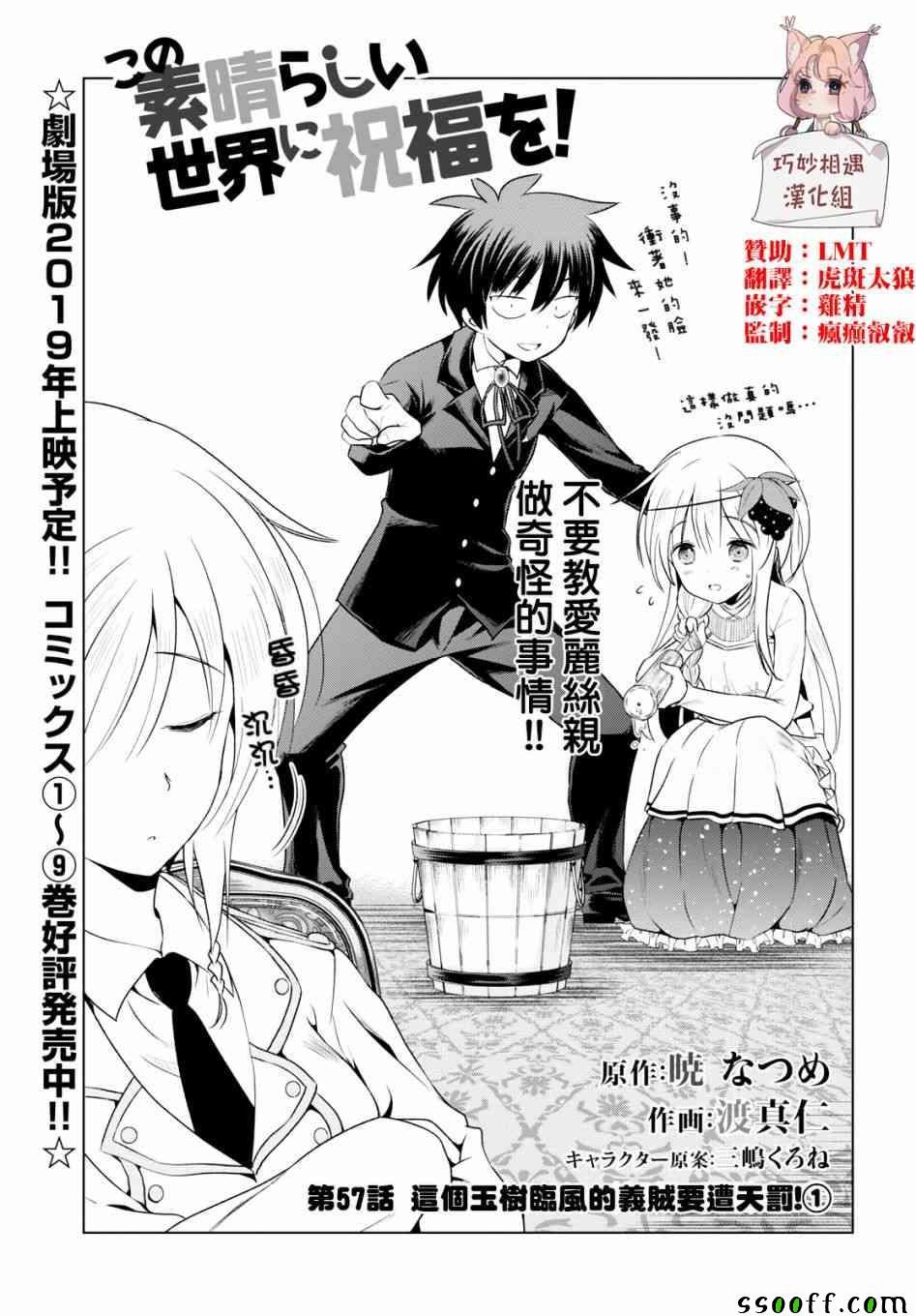第57话
