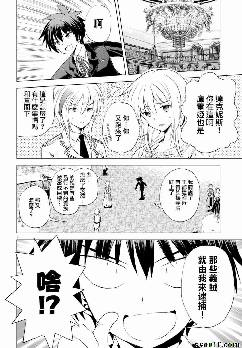 第57话