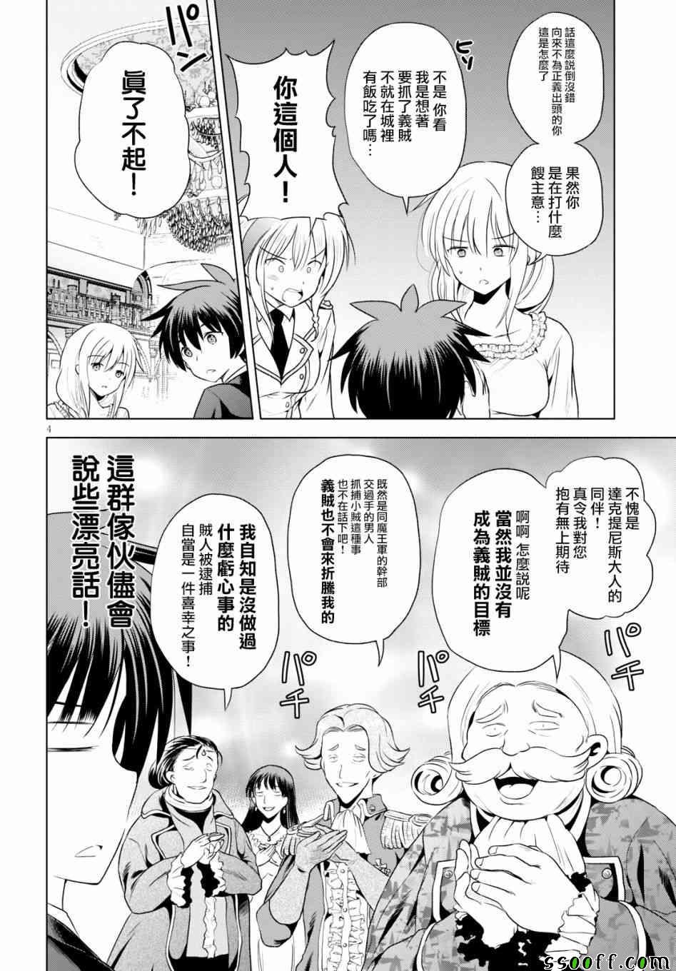 第57话