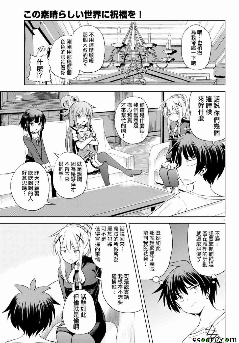 第57话
