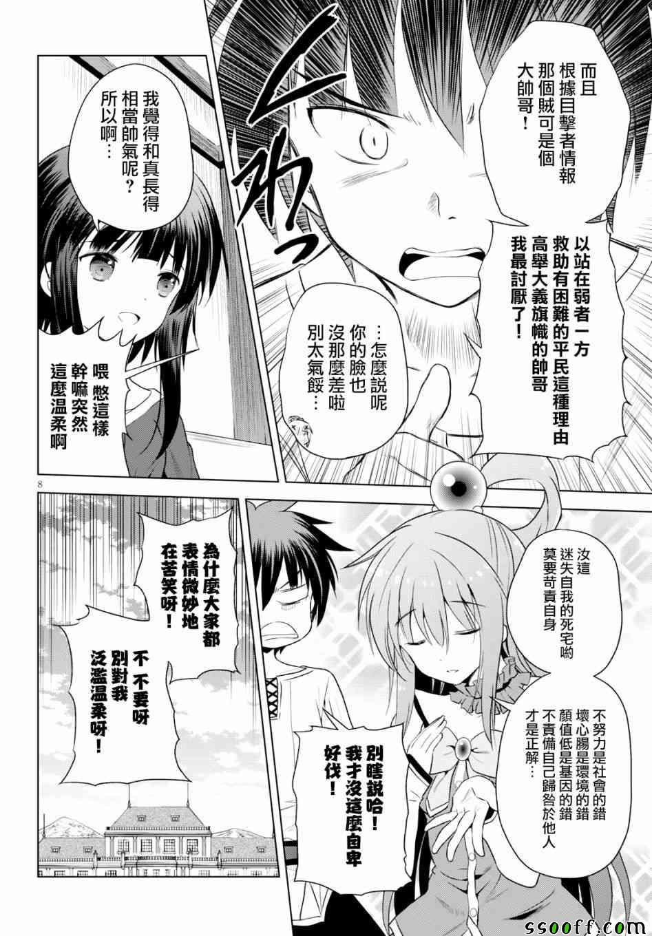 第57话