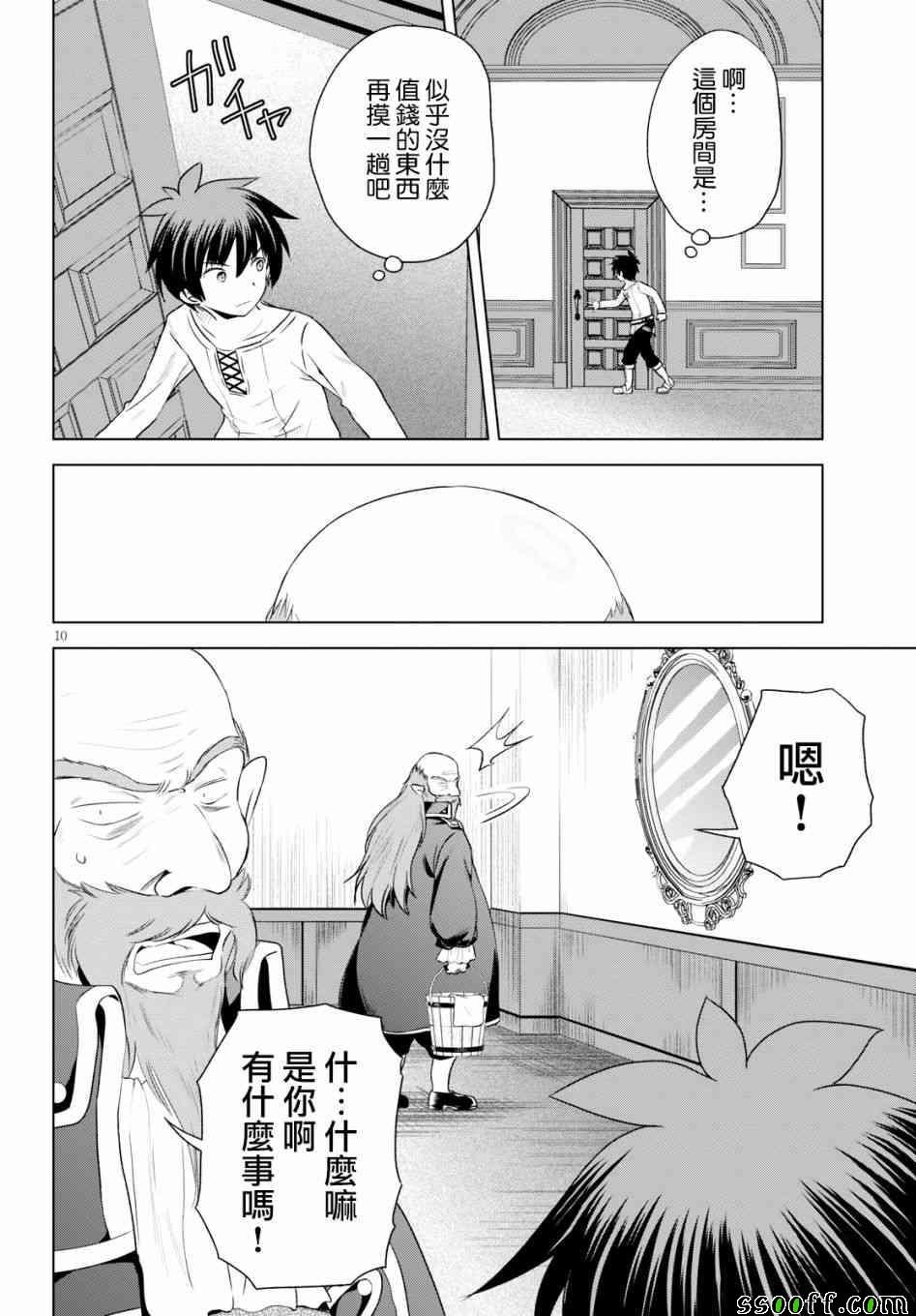 第57话