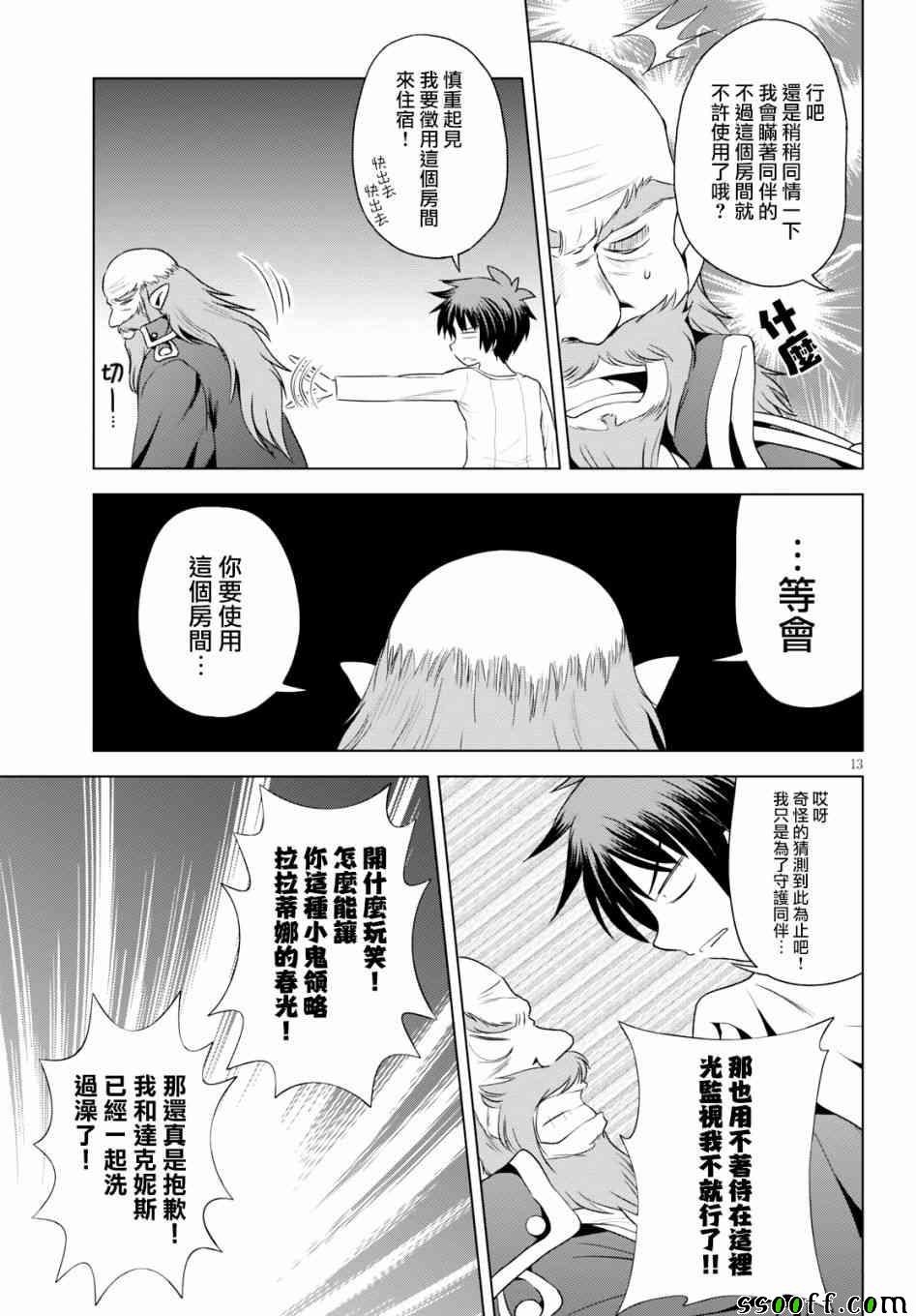 第57话