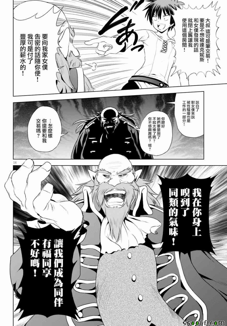 第57话
