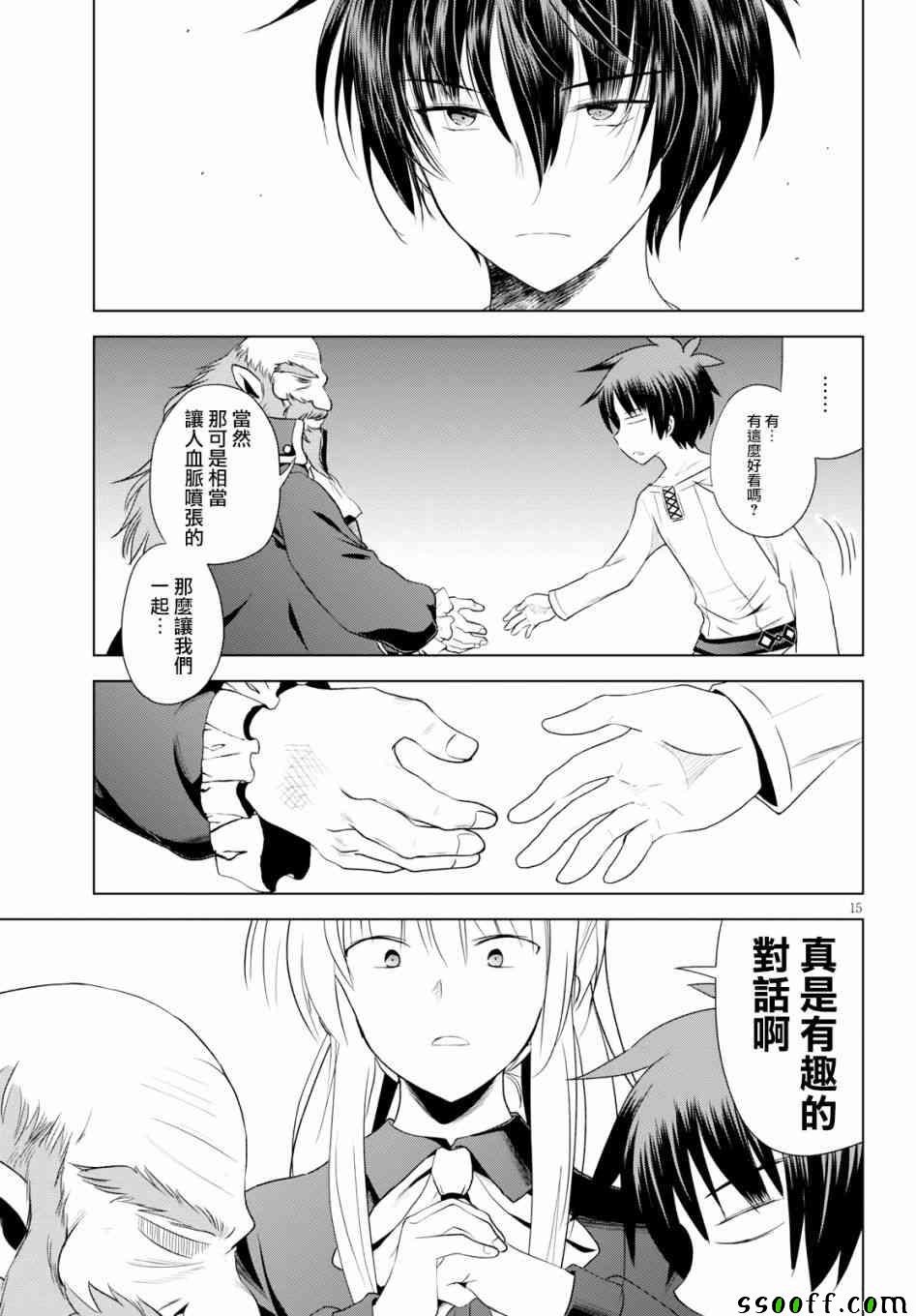 第57话