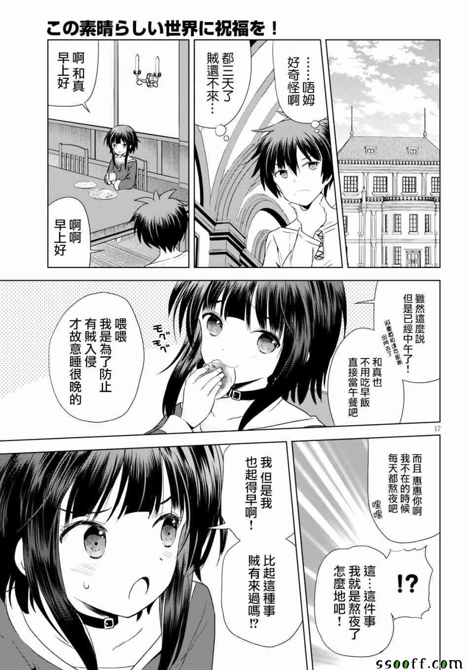 第57话