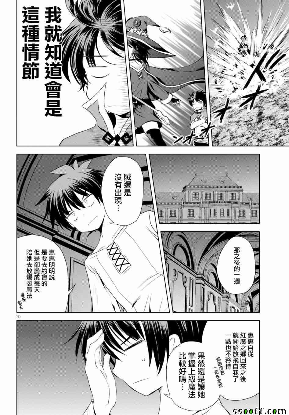 第57话