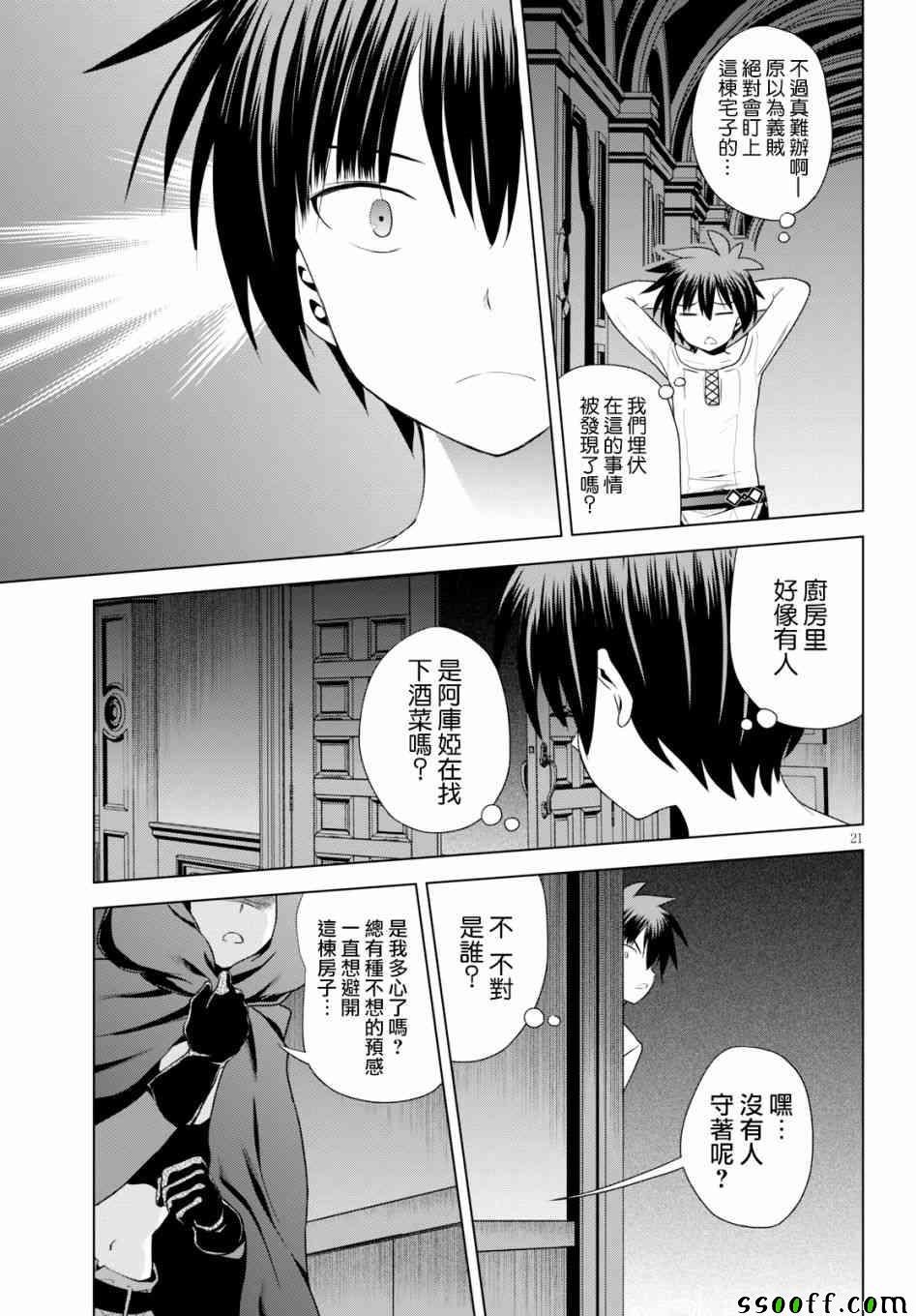 第57话