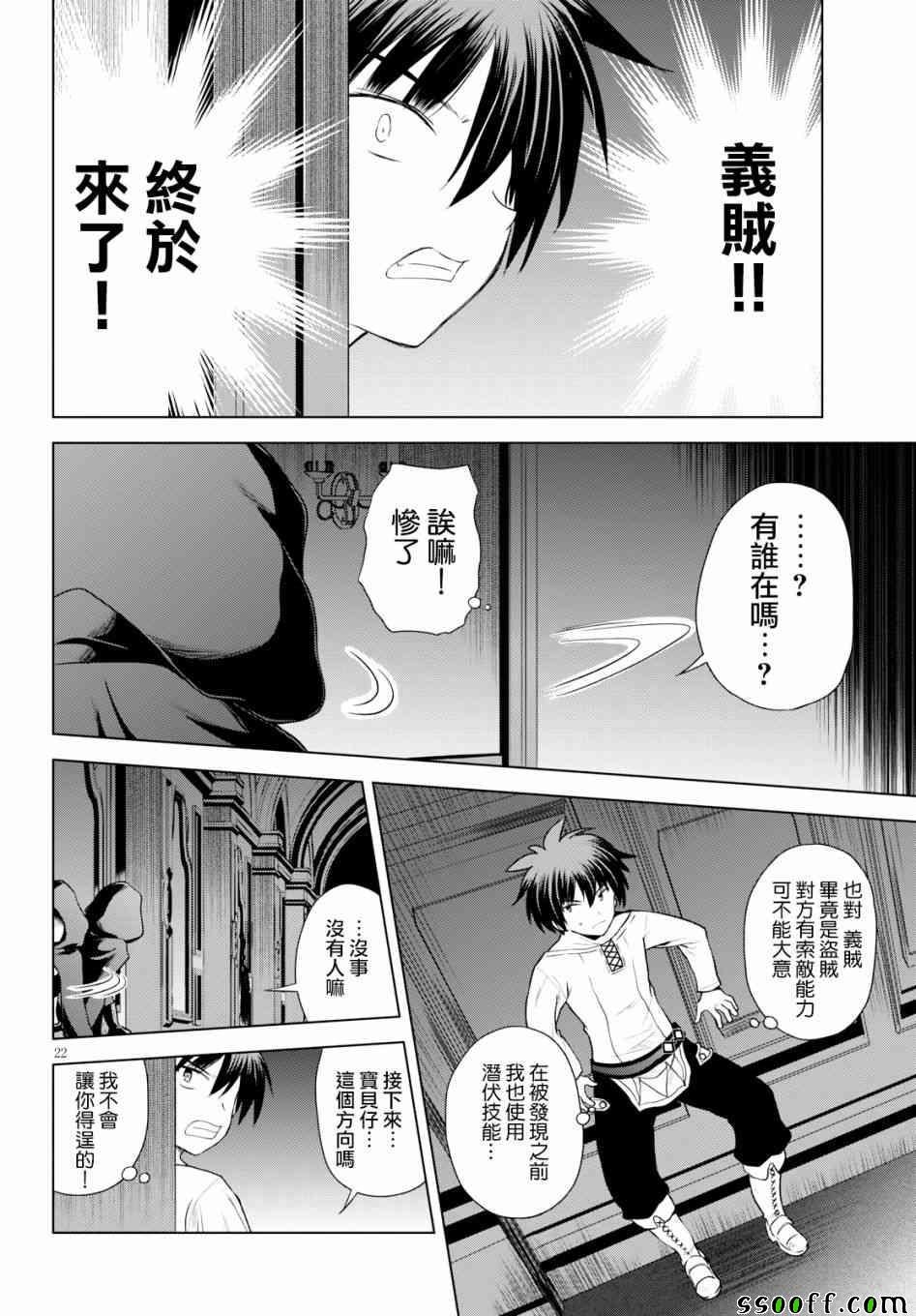 第57话