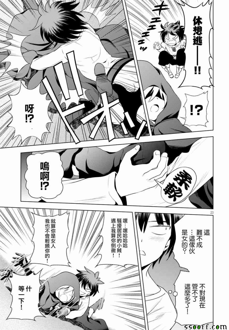 第57话