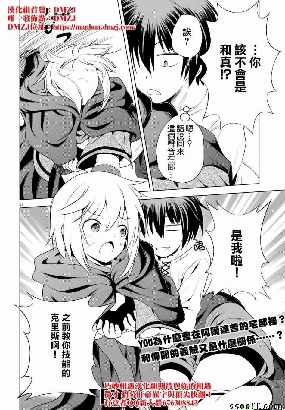 第57话