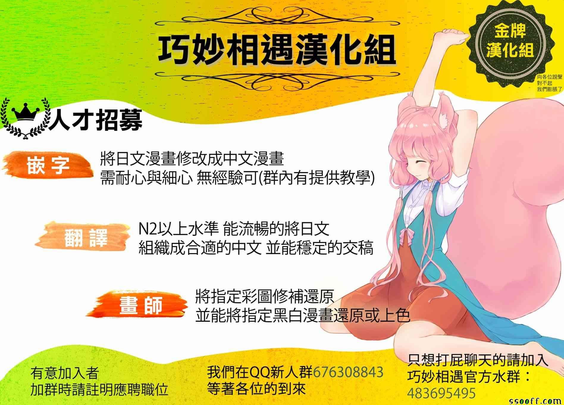 第57话
