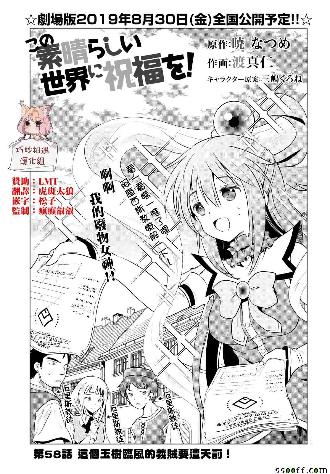 第58话