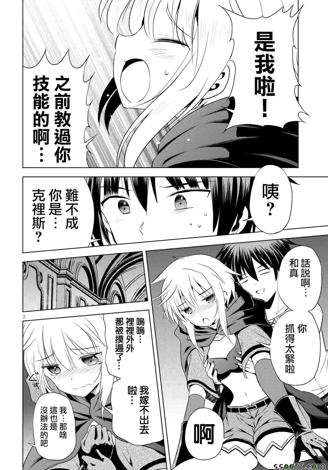 第58话