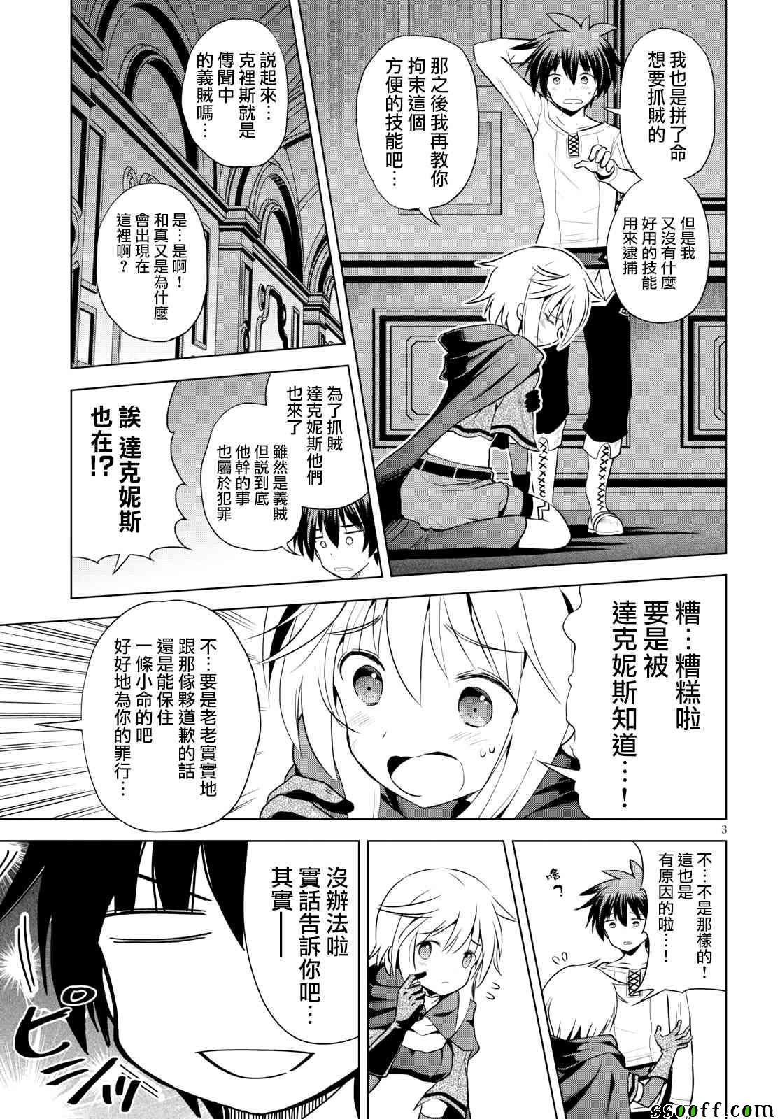 第58话