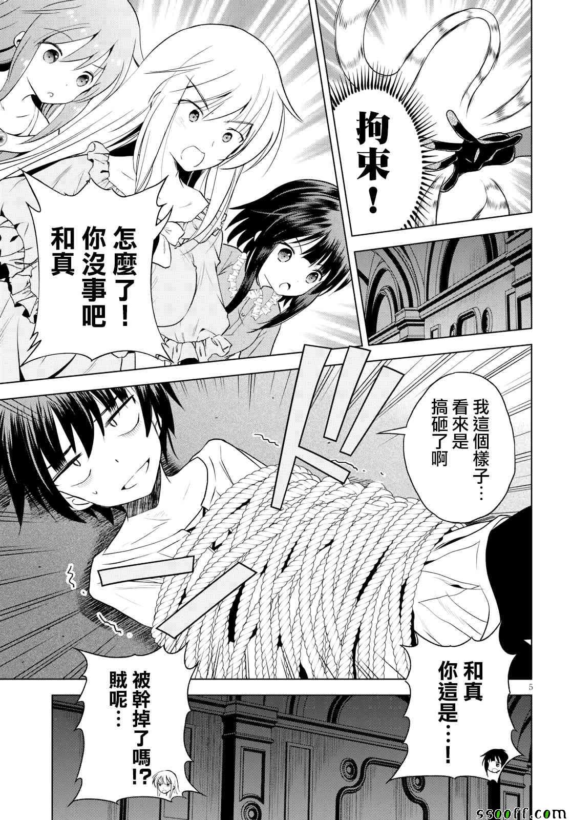 第58话