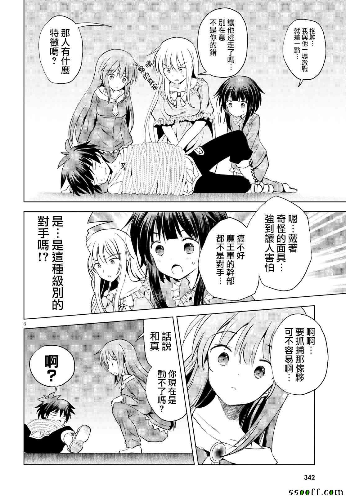第58话