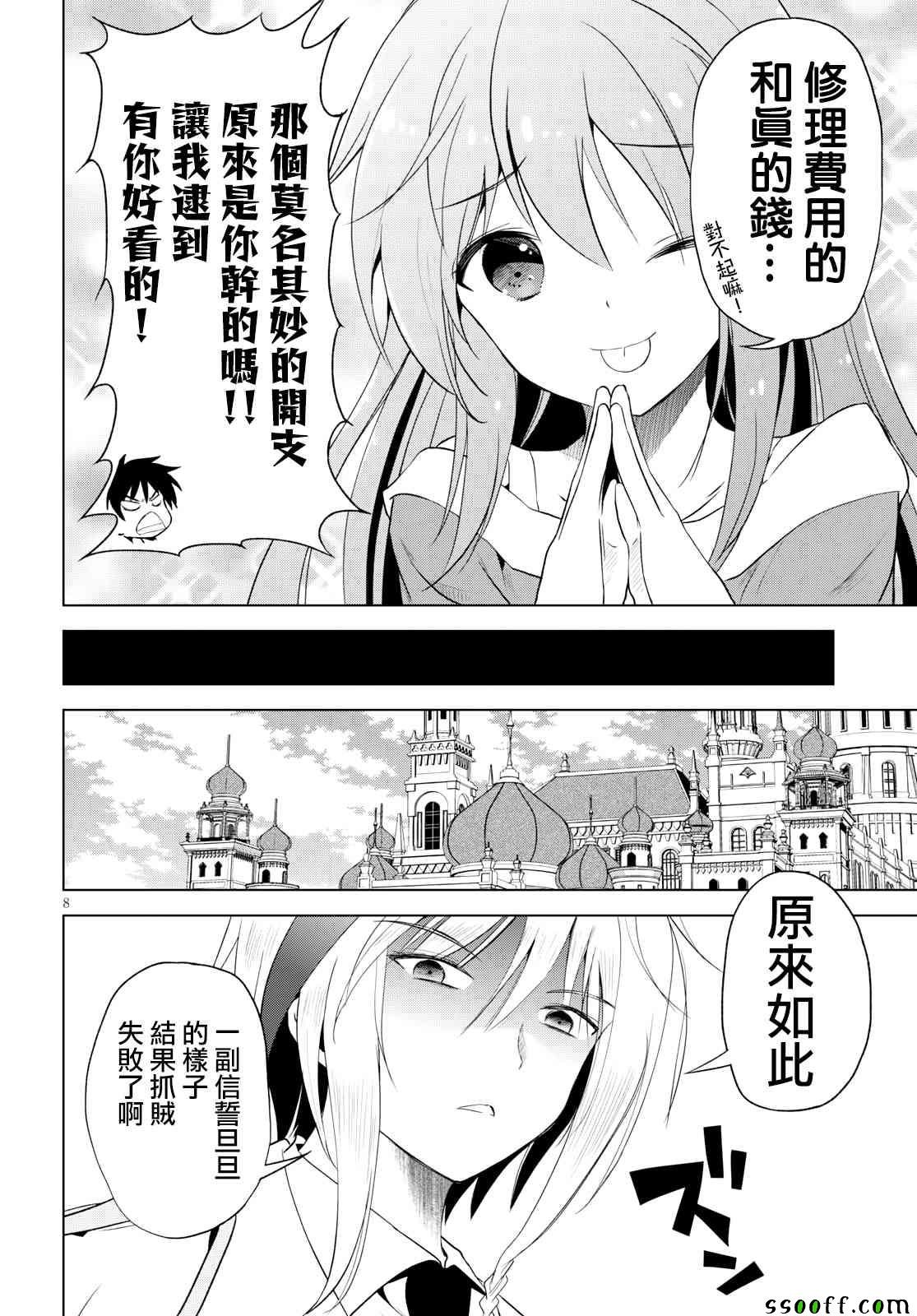 第58话