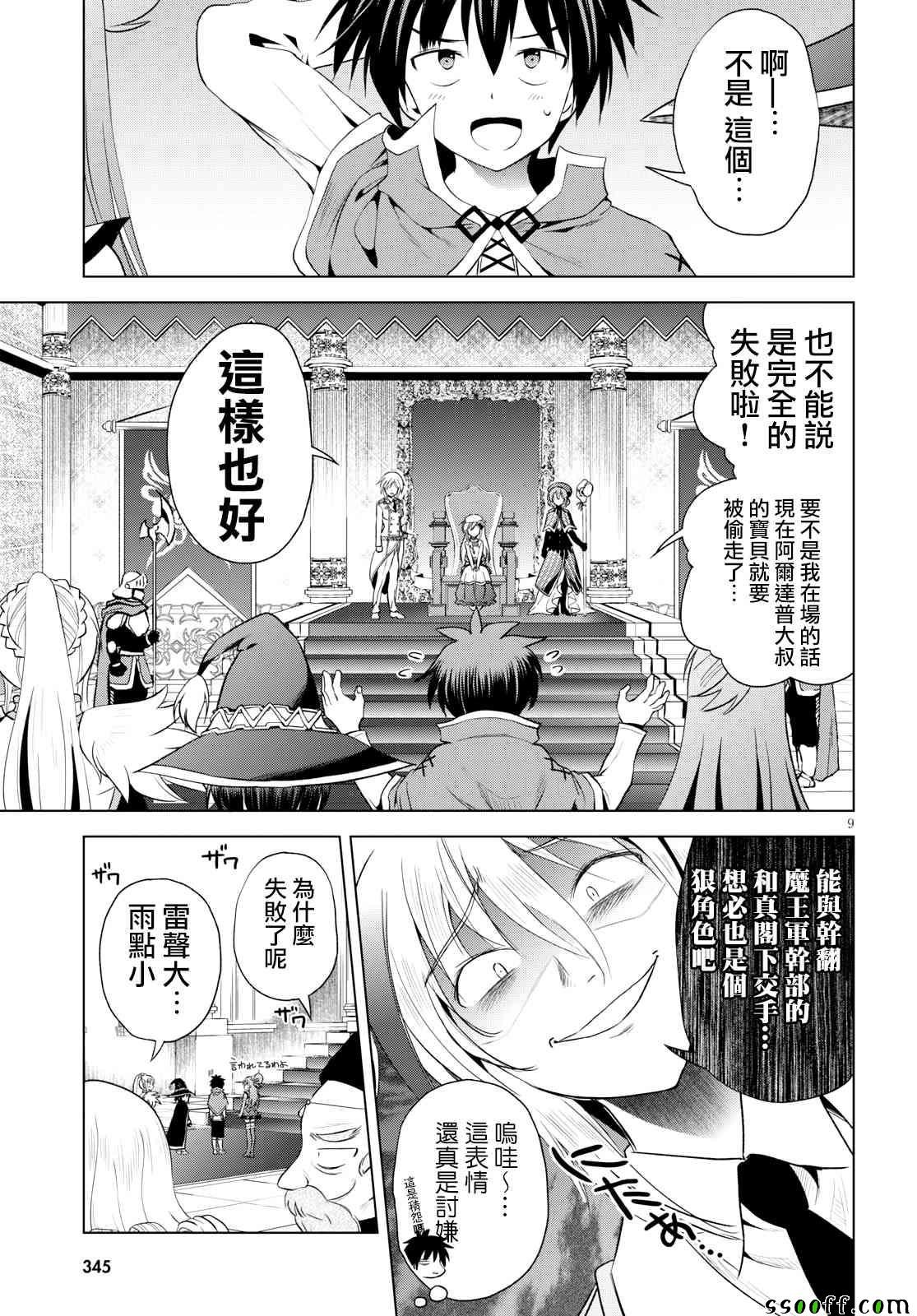 第58话