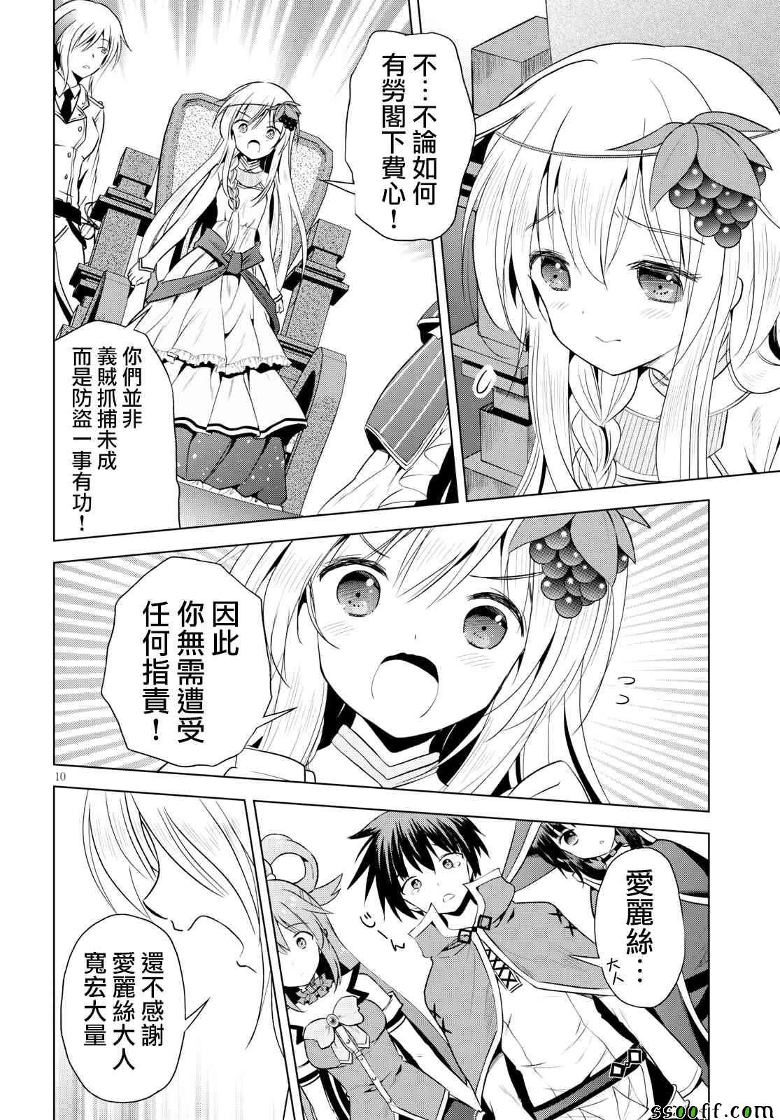 第58话