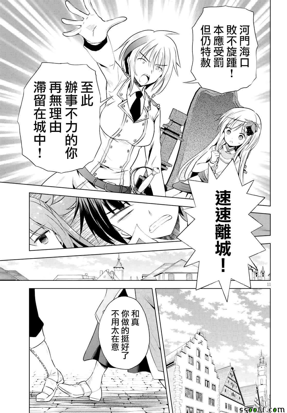 第58话