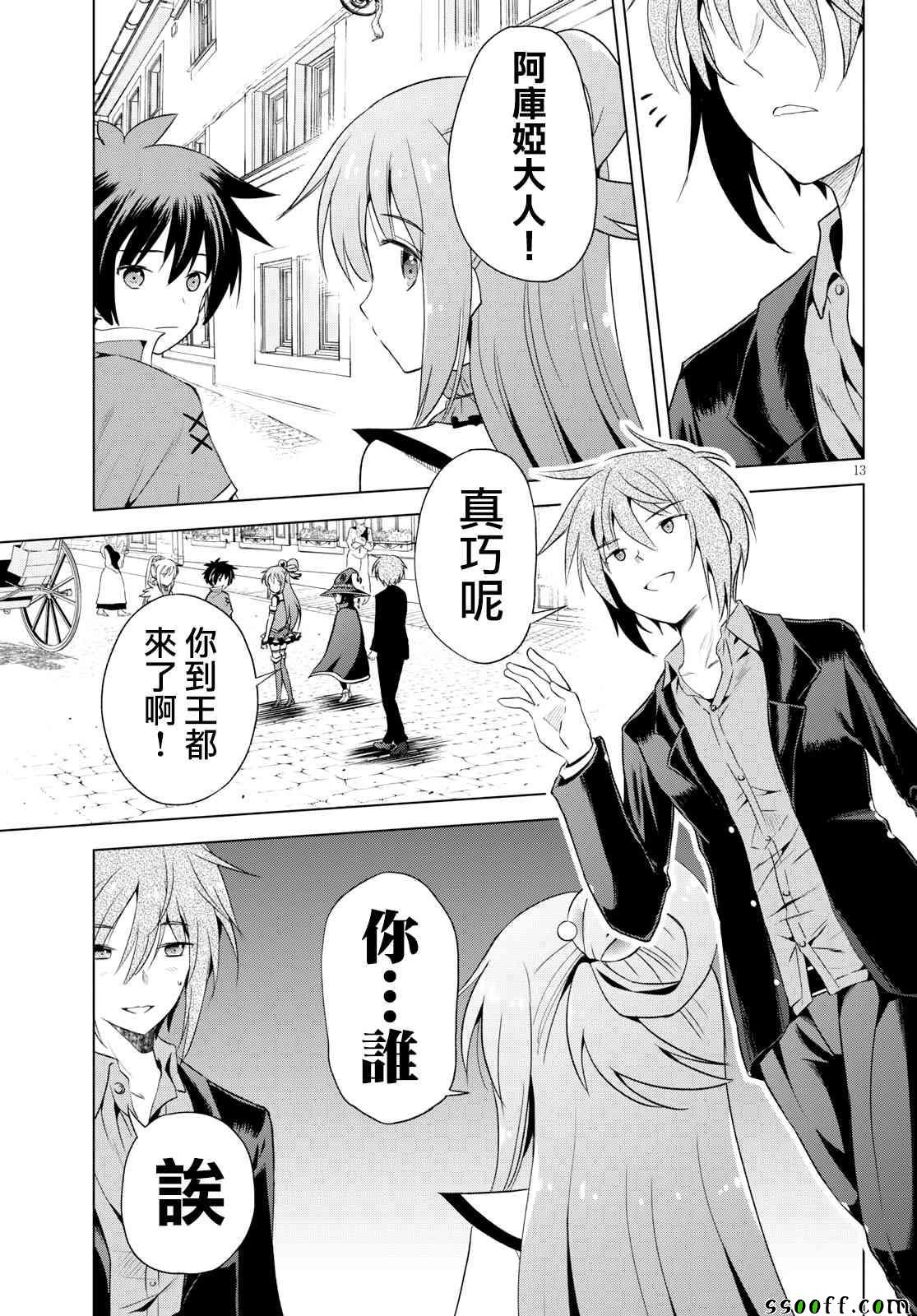 第58话
