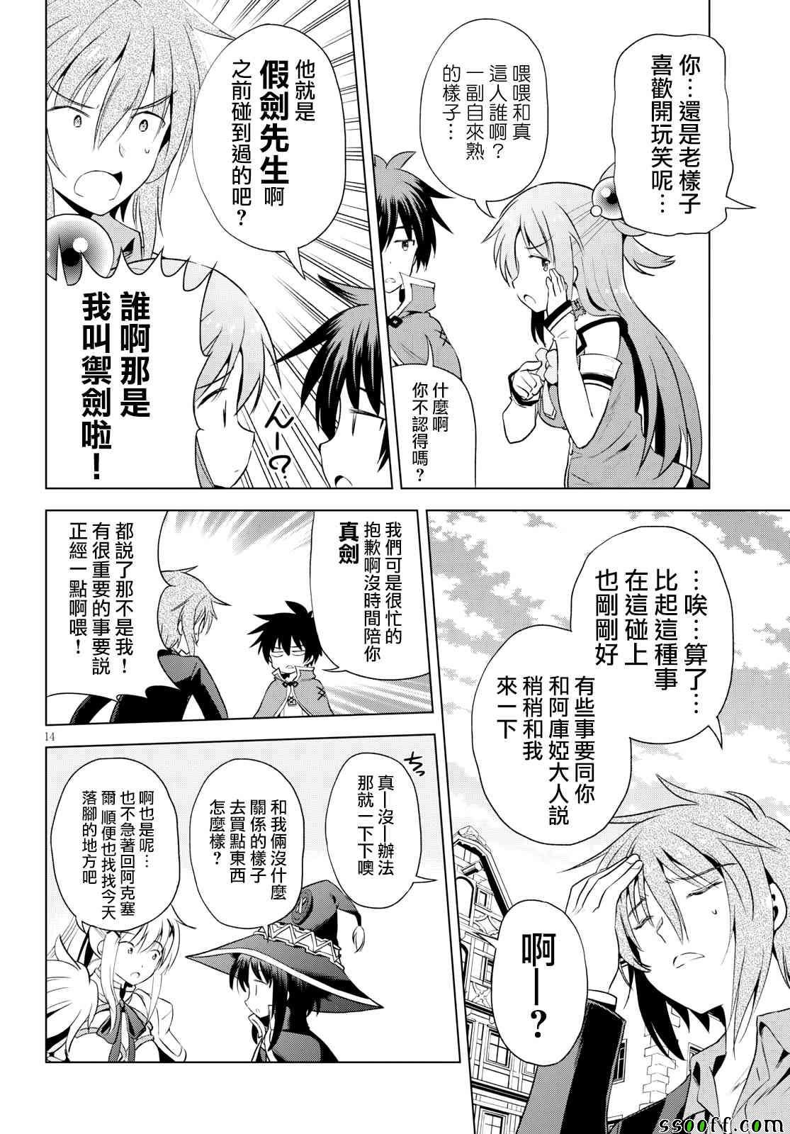 第58话