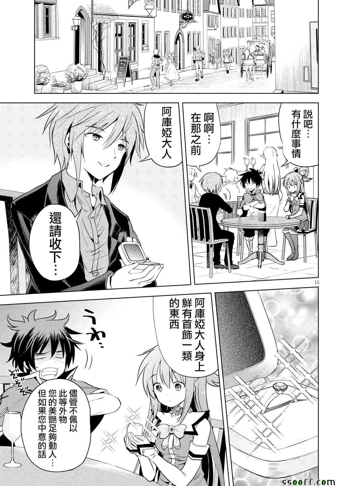 第58话