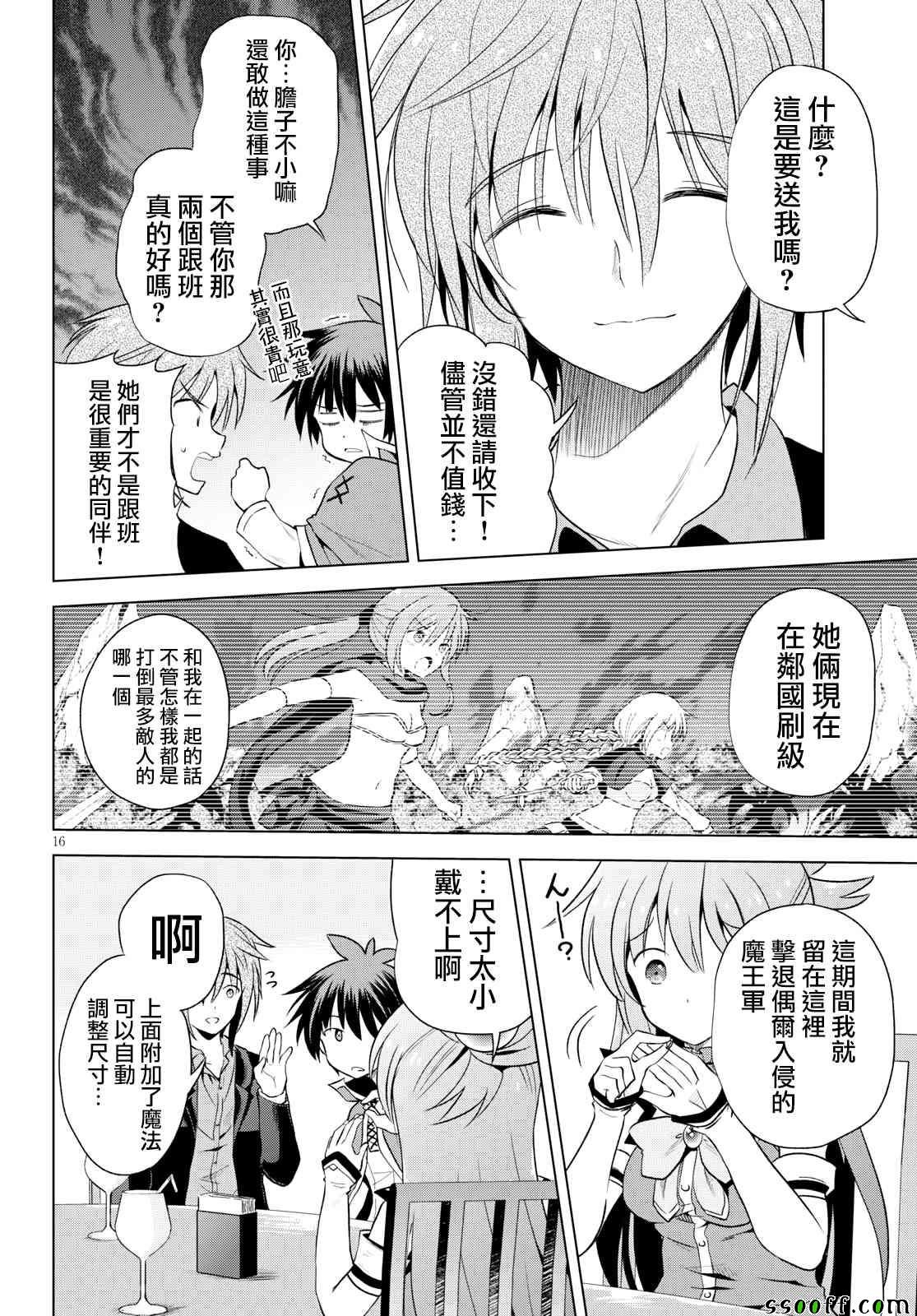 第58话
