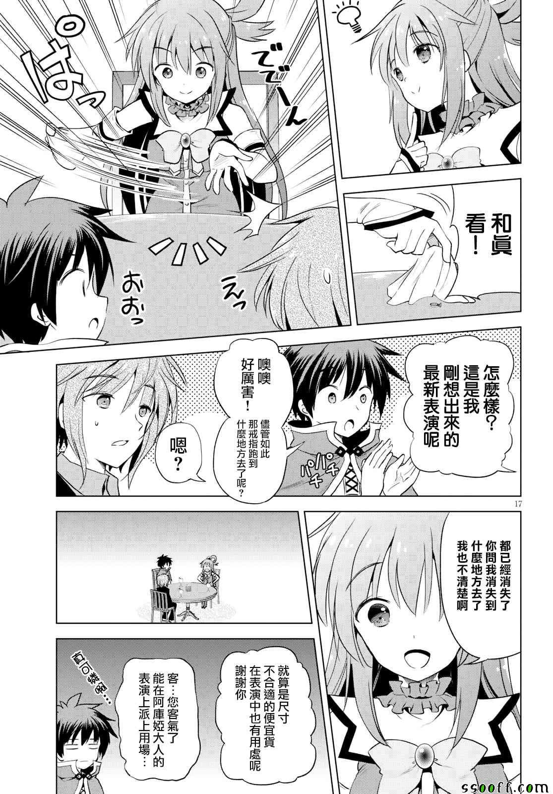 第58话