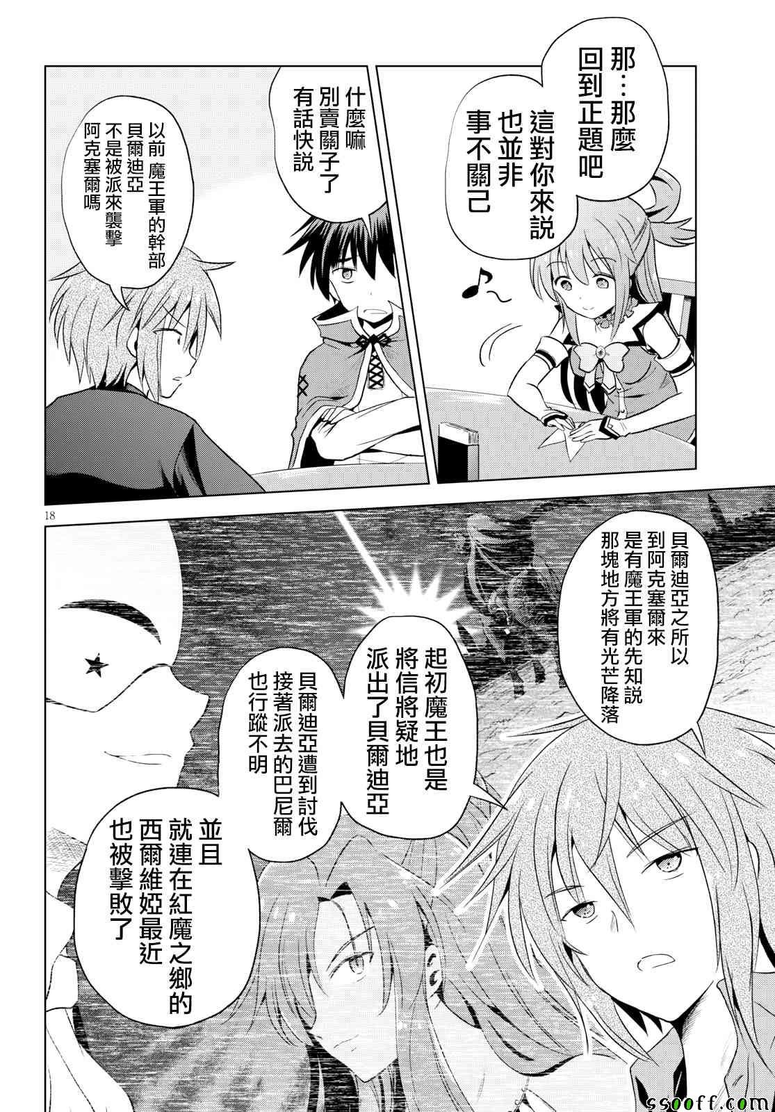 第58话