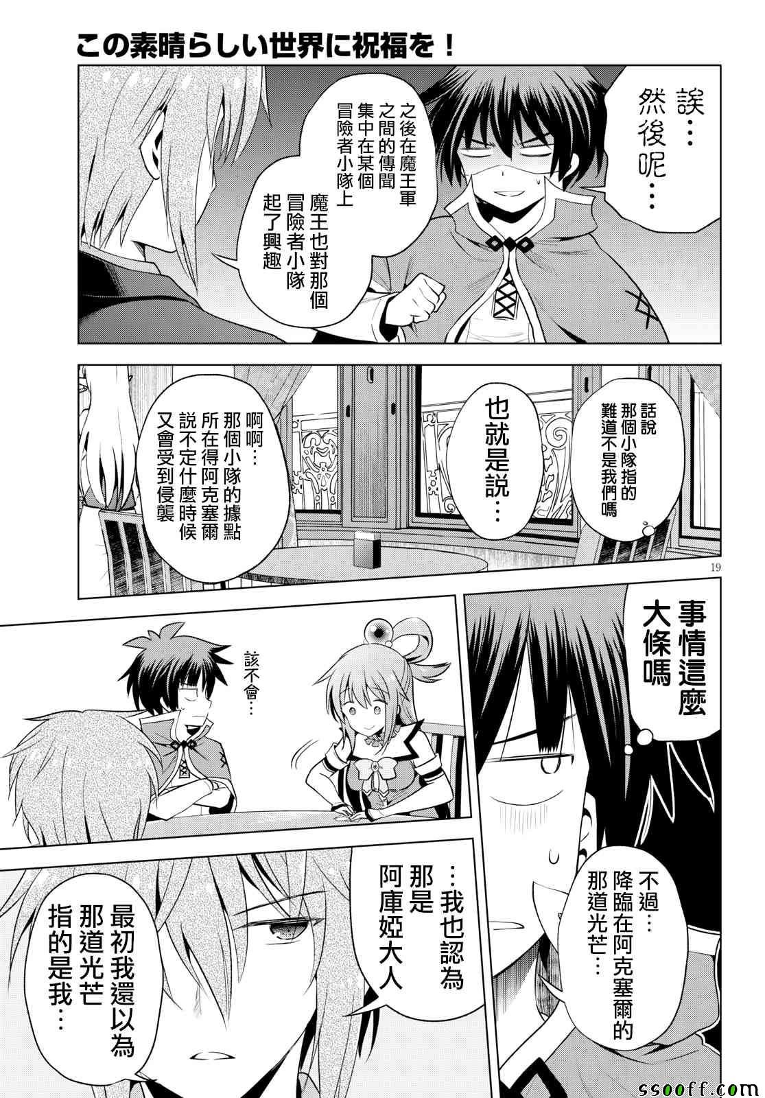 第58话