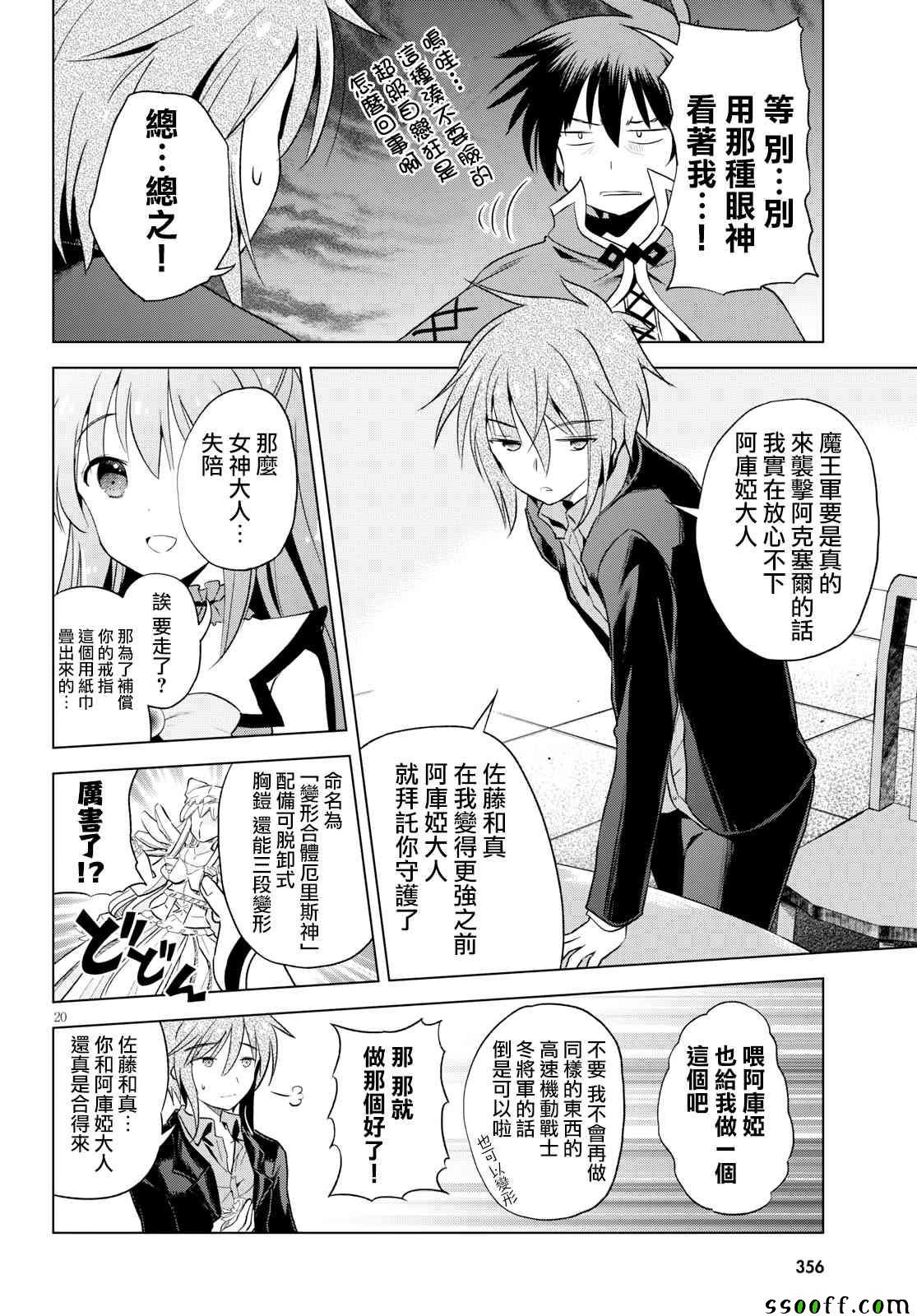 第58话