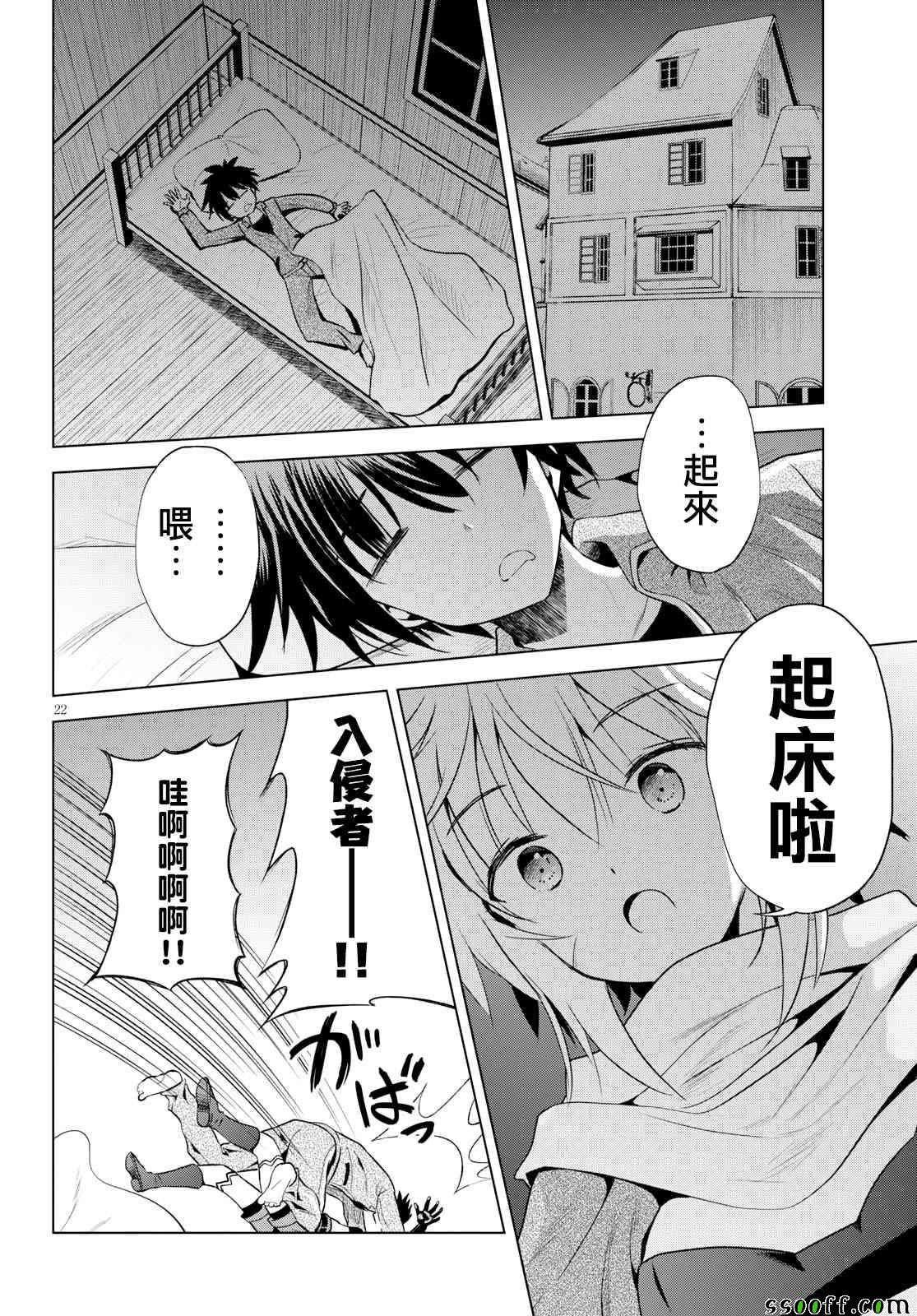第58话