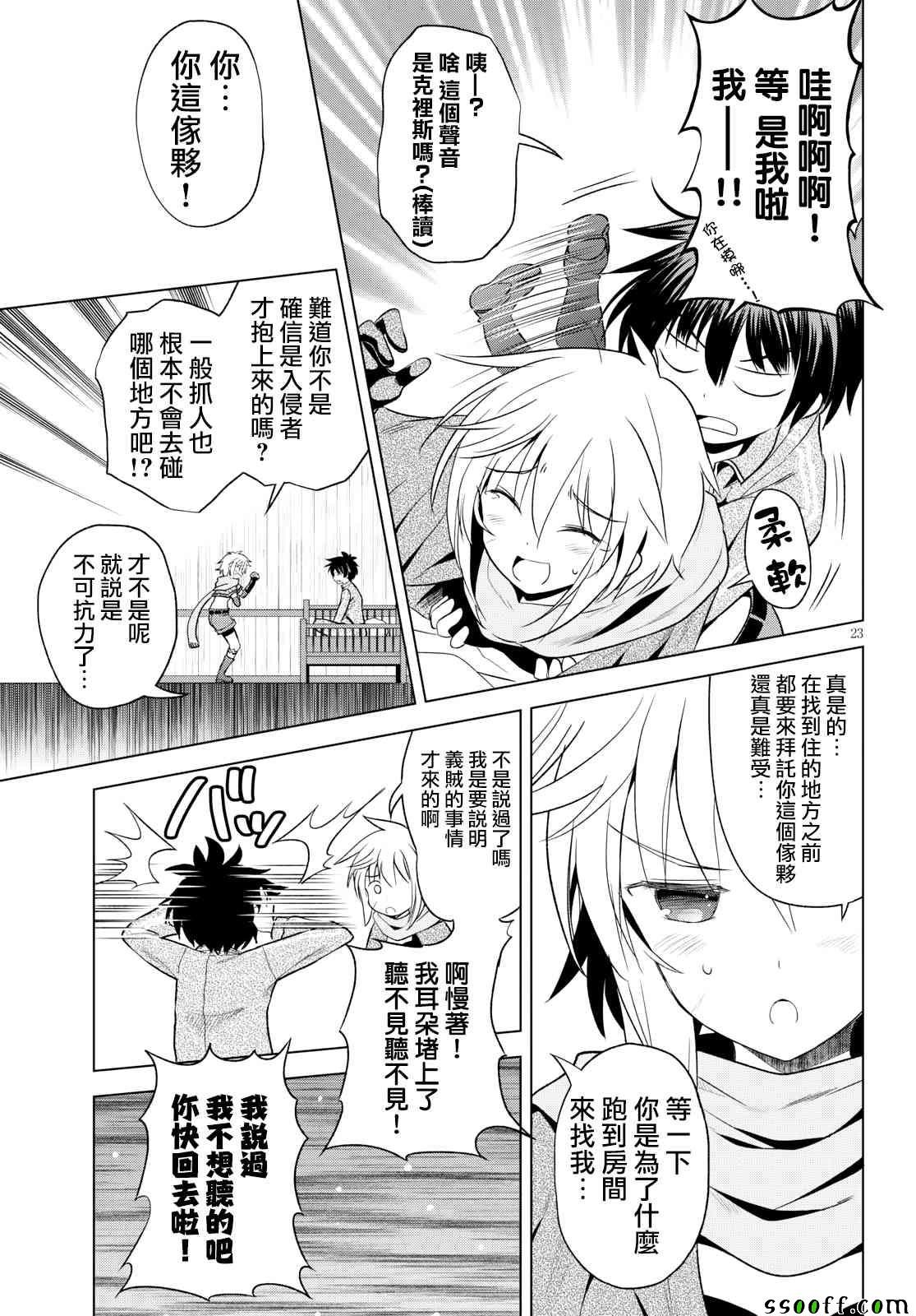 第58话