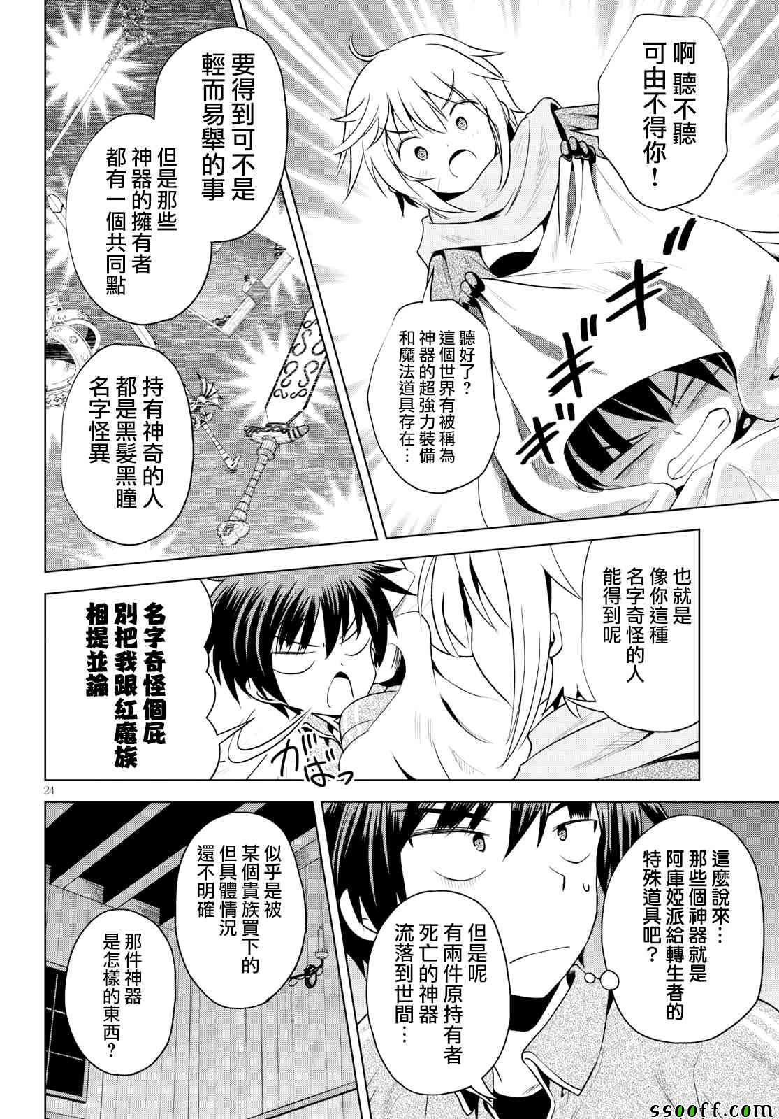 第58话