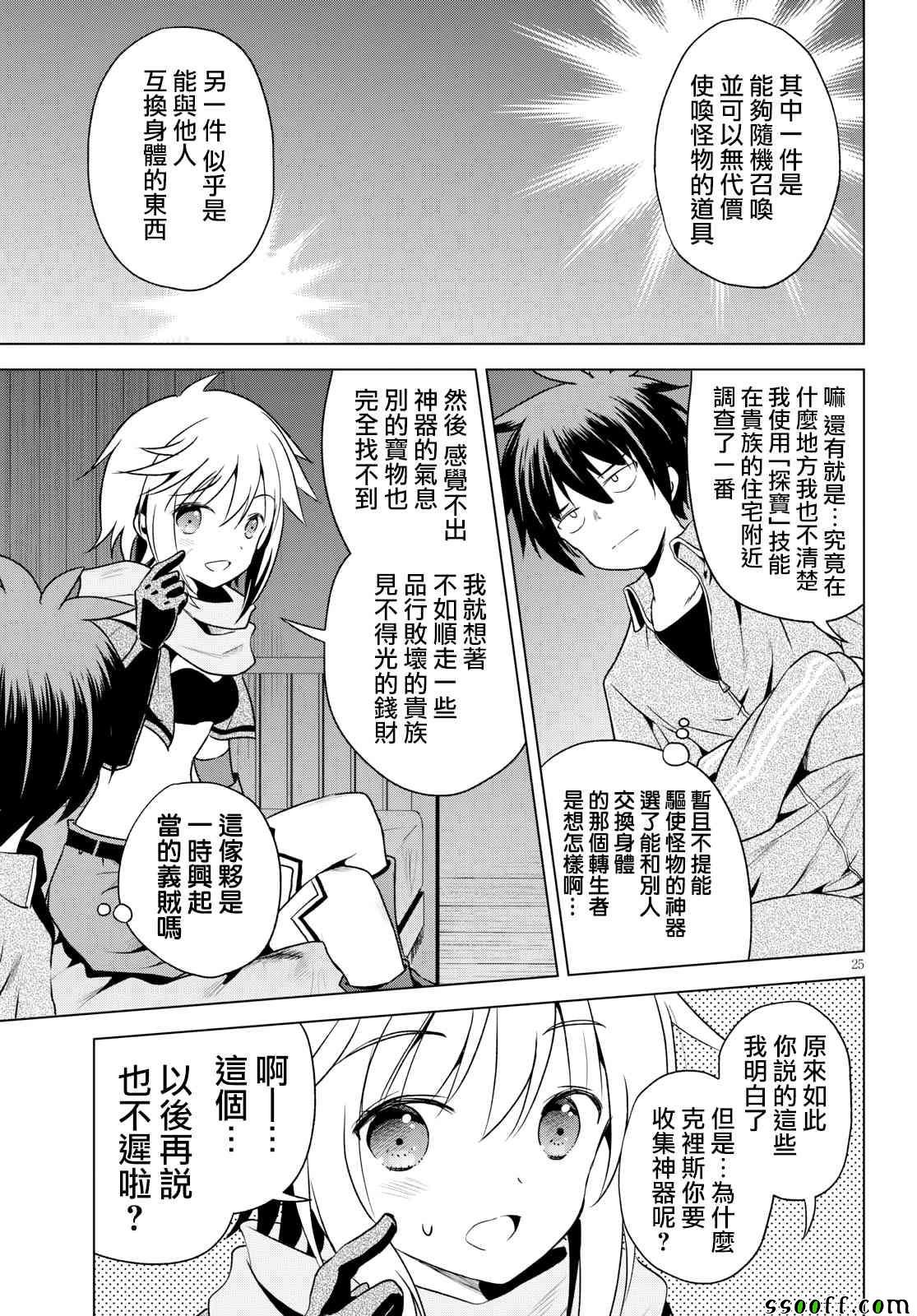 第58话