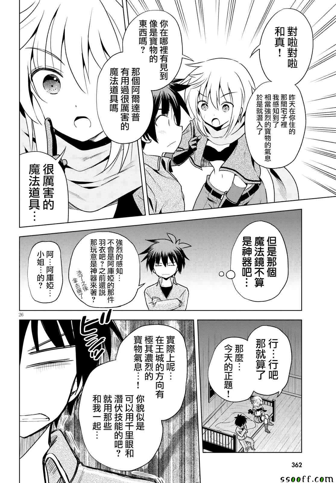第58话