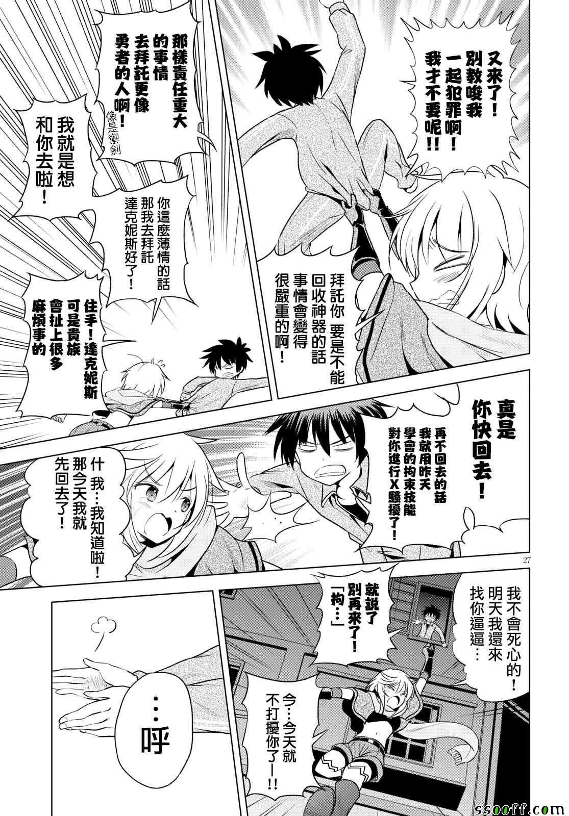 第58话