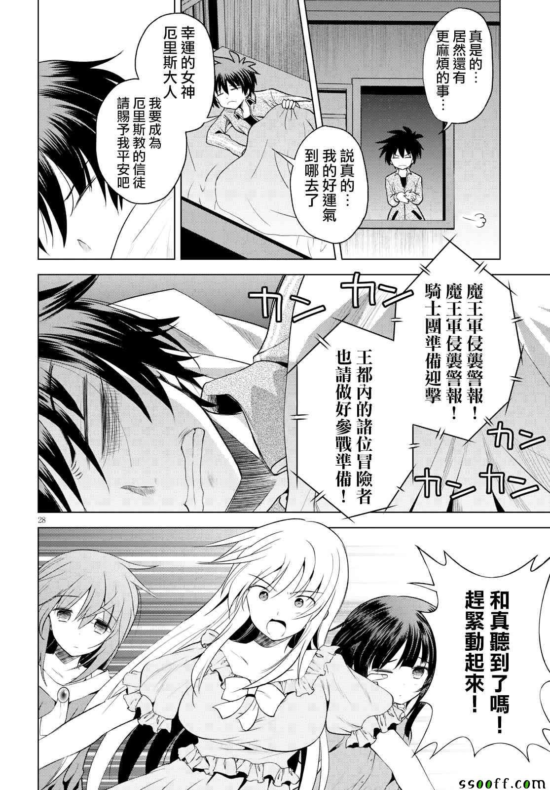 第58话